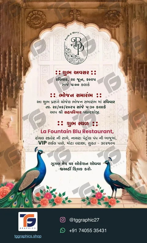 Engagement invitations · Collection 08 · Design 2 with TG Graphics watermark and contact footer
